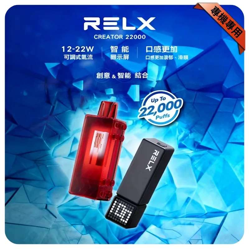 RELX-Creator-Boost-20000-Puffs